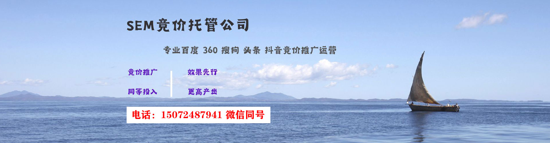 云岩竞价开户推广