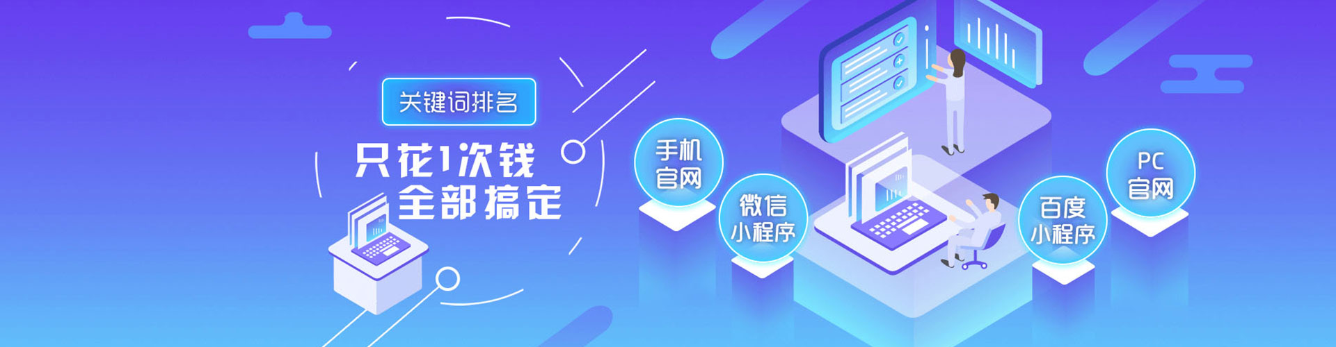 云岩sem代理
