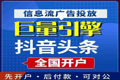 百度推广返点案例：实现广告投放效益最大化