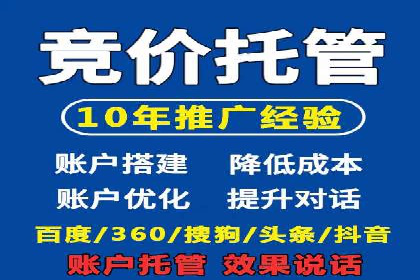 竞价广告的优化：网络推广的必经之路