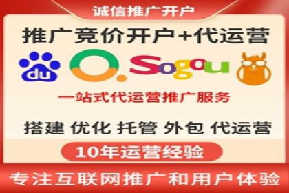 百度推广开户全流程解析：成功案例分享